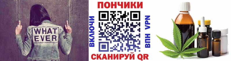 Магазин наркотиков Славянск-на-Кубани Альфа ПВП  МЕФ  МЕТАМФЕТАМИН  Cocaine  ГАШИШ 