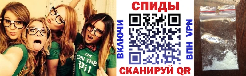 Амфетамин Розовый  Славянск-на-Кубани 