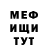 ГЕРОИН хмурый VALORIIA