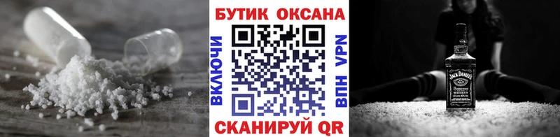БУТИРАТ Butirat Славянск-на-Кубани