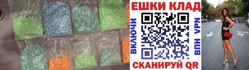площадка какой сайт  Славянск-на-Кубани  Ecstasy диски 