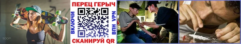 Героин Heroin  Славянск-на-Кубани 