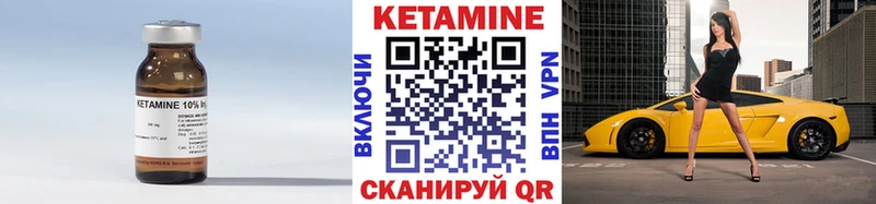 МЕГА   Славянск-на-Кубани  Кетамин VHQ 