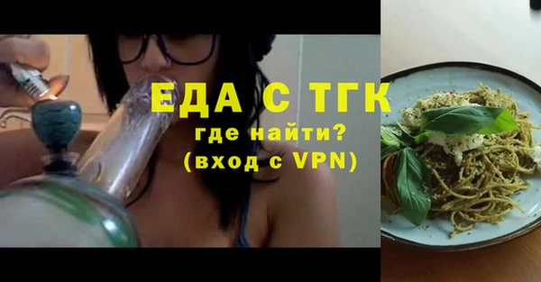 винт Богородицк