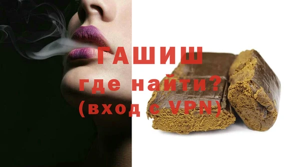 гашик Богородск