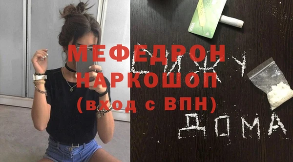 гашик Богородск