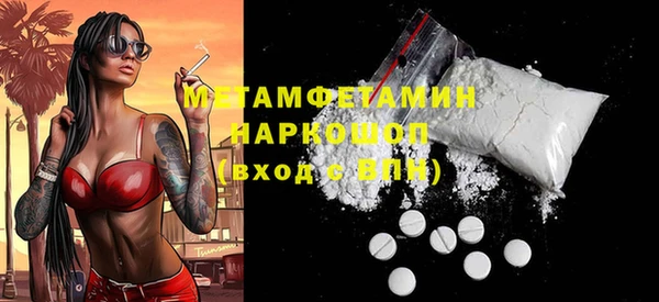 гашик Богородск