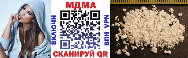 МДМА молли маркетплейс клад Славянск-на-Кубани