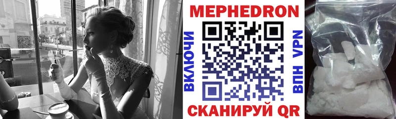 Мефедрон 4 MMC  Славянск-на-Кубани 