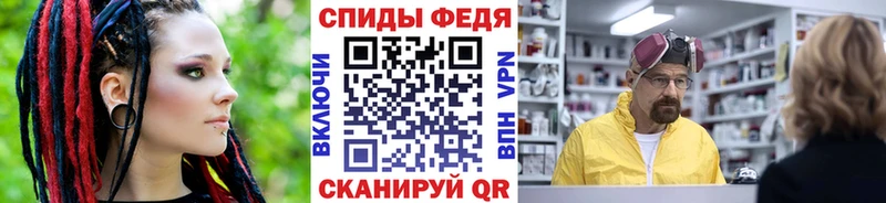 МЕТАМФЕТАМИН витя  mega вход  Славянск-на-Кубани 