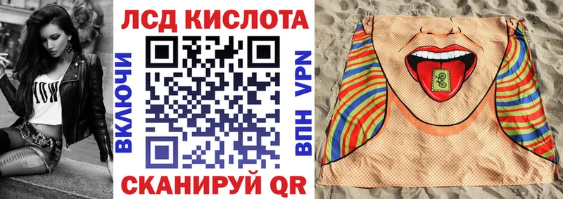 цена Славянск-на-Кубани Марки N-bome 1500мкг