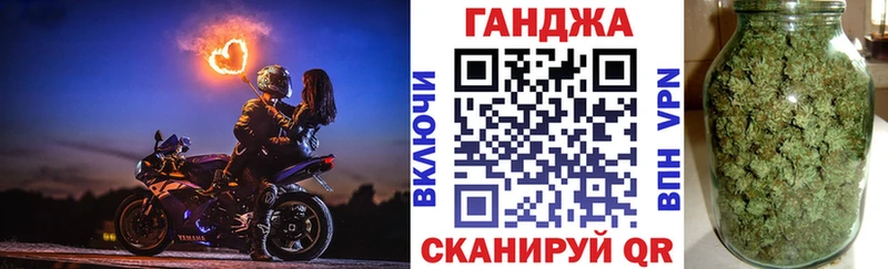 купить наркотики сайты Славянск-на-Кубани Марихуана Ganja